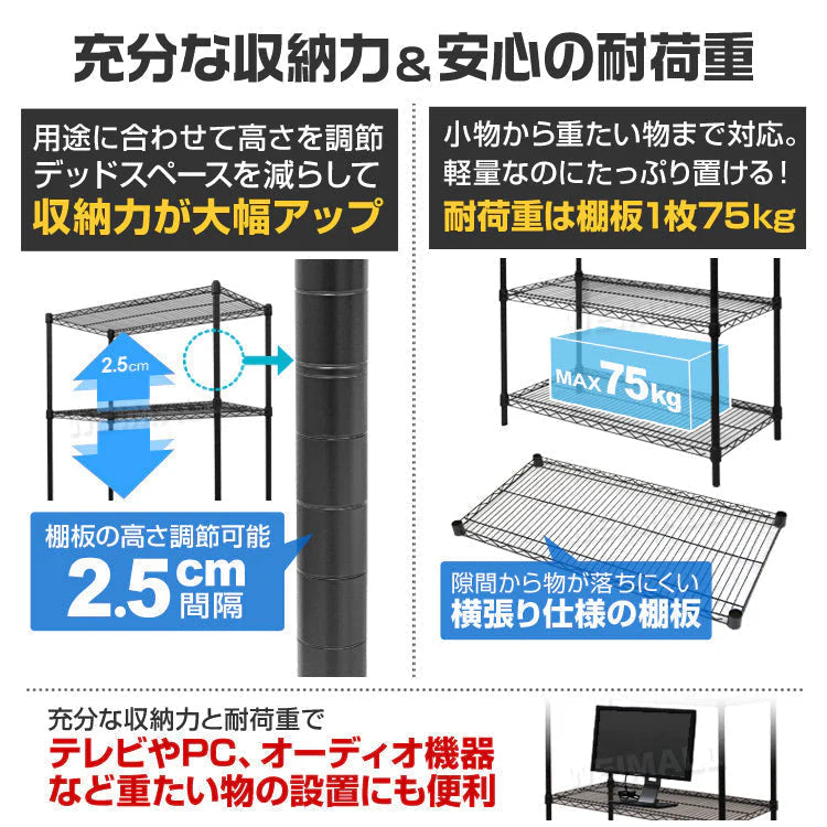 スチールラック メタル 黒 ラック 幅90 おしゃれ カラーラック 棚 5段 径25mm スチールシェルフ 収納ラック 収納棚 シェルフ メタルシェルフ ランドリーラック リビングラック テレビ台 テレビラック 収納 耐荷重375kg