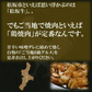 【B級グルメ】鶏焼肉（特製味噌ダレ漬） 1kg 250g×5pc 松阪名物 国産 鶏肉 焼肉 B級 味噌 名物