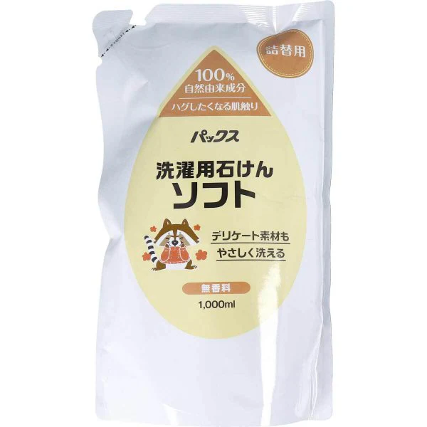 洗濯洗剤 パックス 洗濯用石けんソフト 無香料 詰替用 1000mLＸ5パック