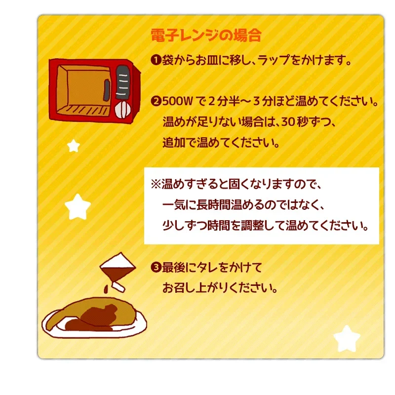 ローストチキン３本セット  水郷どり レッグ チキン オードブル 送料無料