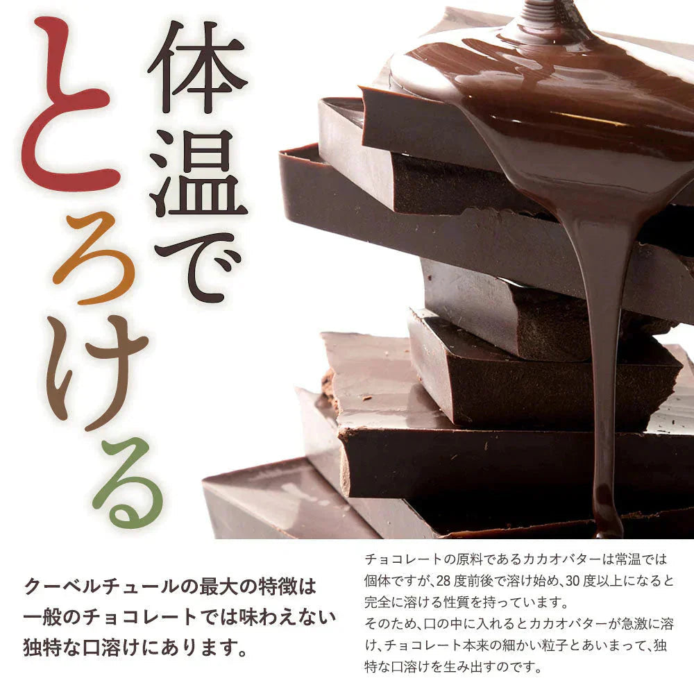 【チョコ常温販売期間終了】  チョコレート チョコ 訳あり スイーツ 割れチョコ 本格クーベルチュール使用 割れチョコ ハイカカオ 72% 1kg 割れチョコレート クーベルチュール チョコ チョコレート 大量 業務用 板チョコ
