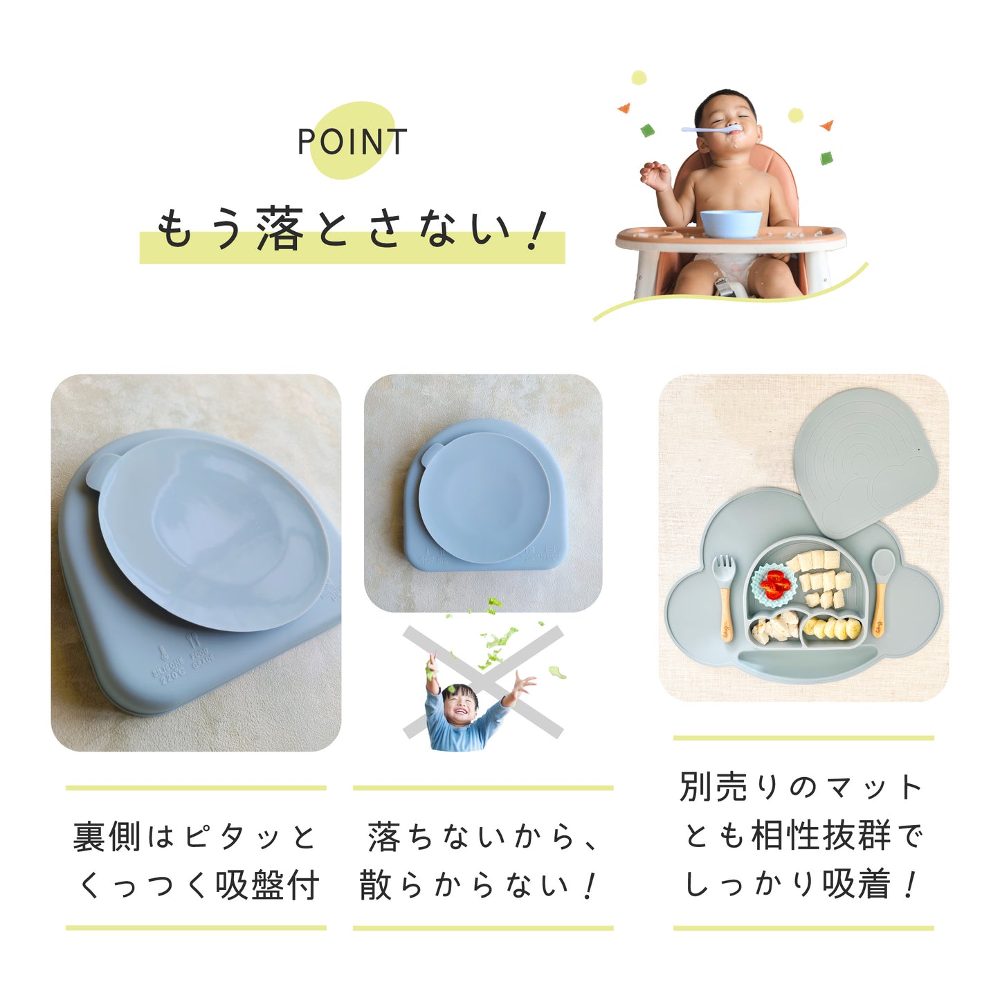 【ピタッとくっつく・プレート・ブルー】お天気プレート シリコンプレート 離乳食食器  Berpy バーピー シリコン ベビー 食器 ひっくり返らない 吸盤 くっつく ベビー食器 お皿 食洗機 電子レンジ 対応 プレート お食い初め 食器セット 出産祝い ギフト 食品衛生法試験合格