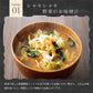 【2個セット】日本橋いなば園 九州産野菜使用 乾燥野菜ミックス 100g ネコポス メール便送料無料