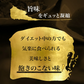 9種18食プレミアムセット