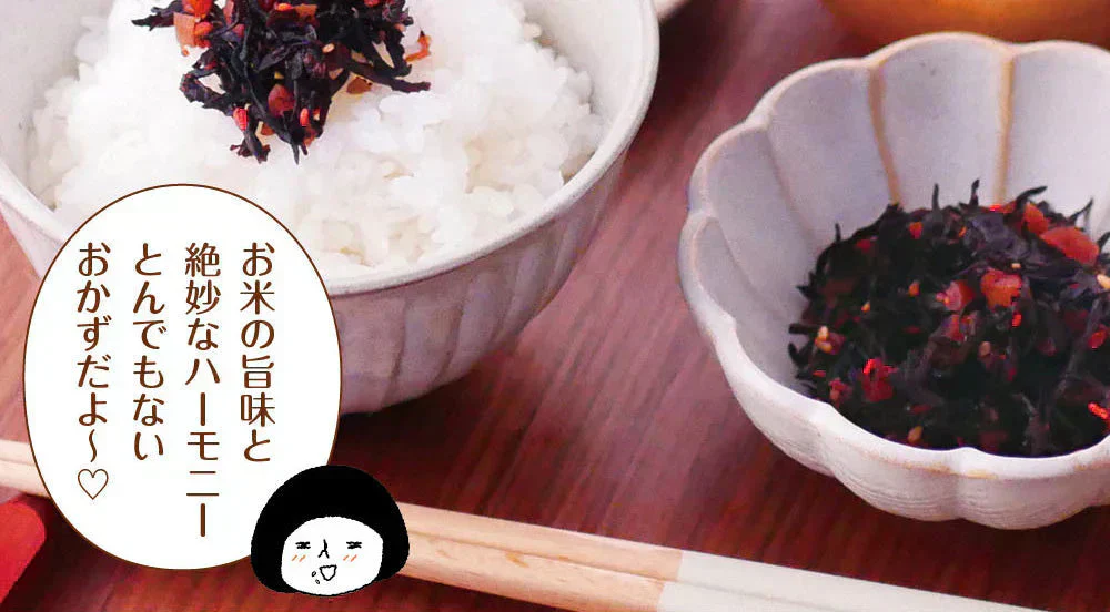 【4個セット】日本橋いなば園 国産梅ひじきふりかけ 70g ネコポス メール便送料無料