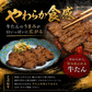 牛タン 塩味 150g×1袋 送料無料 牛たん 焼肉用 BBQ バーベキュー 焼くだけ 冷凍 お取り寄せ グルメ 牛肉