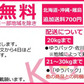 十六穀ごはん無菌パック 150g×12個