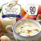 【カートアップNG】スープリゾット クラムチャウダー5食パック