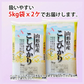 コシヒカリ 玄米 10kg (5kg×2袋) 山形県産 令和7年産 送料無料 米 10キロ こめ コメ お米 新米 お米10kg コシヒカリ10kg コシヒカリ10キロ こしひかり10kg こしひかり10キロ