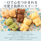 【予約販売：当店より9月24日に出荷致します】訳あり くまちゃんマドレーヌ 50匹 送料無料 ギフト スイーツ マドレーヌ スイーツ お菓子 かわいい お返し お礼 ギフト 退職 個包装 お配り 大容量 割れ欠けあり