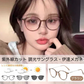 【即納】おしゃれ サングラス 伊達眼鏡　自動調光メガネ 調光サングラス ボストンタイプ UVカット ブルーライトカット スケルトンブラウンフレーム 茶色