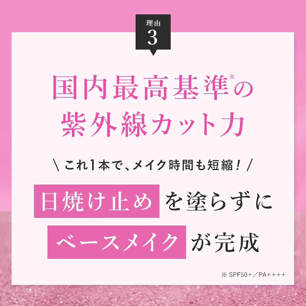 【楽天第1位】 PHOEBE BEAUTY UP ビューティーアップ トーンアップUVエッセンス 30g 化粧下地  皮脂防止 毛穴 日焼け止め ツヤ感 艶感 トーンアップ 敏感肌 脂質肌 乾燥肌  化粧品 ベースメイク 毛穴カバー メイク下地 uvカット フィービー ふぃーびー