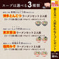 【麺増量中】巌流庵の福岡味噌ラーメン（２人前）！