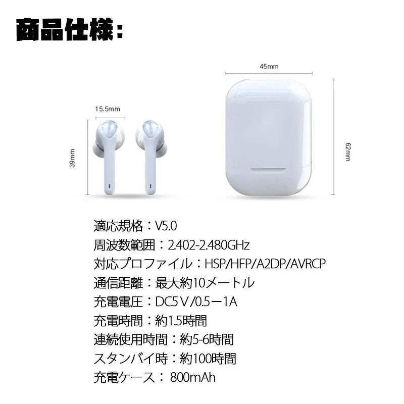 Bluetooth イヤホン 両耳 高音質 完全 イヤホン 耳掛け式 自動ペアリング IPX5防水 ブルートゥース イヤホン マイク付き 軽量 Siri対応 Bluetooth ヘッドホン ハンズフリー通話 iPhone＆Android対応 w044A(ブラック)