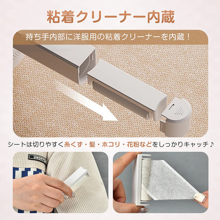 【送料無料】 毛玉取り器 「ホワイト」 粘着クリーナー 毛玉取り機 毛玉取り 充電式 USB 電動 コードレス 毛玉クリーナー sg114-wh