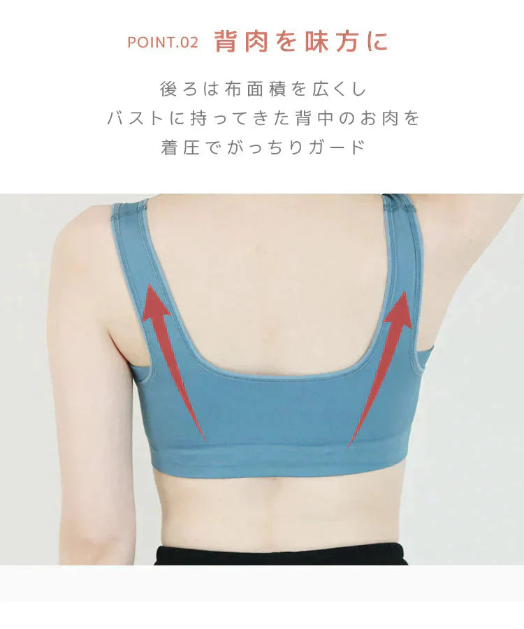 【Mサイズ】【ライトオークル】ナイトブラ 育乳 ノンワイヤー 脇高 大きいサイズ マタニティブラ 小胸 バストケア 昼夜兼用 産後 夜用 無地 痛くない 谷間 補正下着 24時間 MODE：FIT モードフィット