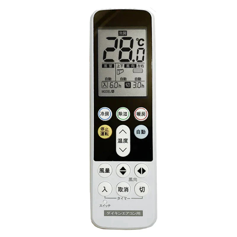 リモコンスタンド付属 ダイキン エアコン リモコン 日本語表示 DAIKIN うるさら risora 設定不要 互換 0.5度調節可 大画面 バックライト 自動運転タイマー