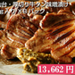 150g×8パック 厚切り牛タン 特性味噌漬け 本場仙台 8人前