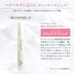 ミルボン エルジューダ ポイントケアスティック 15mL あほ毛 マスカラ アホ毛 浮き毛 スタイリング剤 スティック