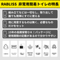 【予約販売・8月31日順次発送】【防災士監修 抗菌 消臭】＼100回分／炭入り 簡易トイレ 非常用トイレ 防災トイレ 15年保存 凝固剤 防災グッズ 災害用 携帯トイレ ポータブルトイレ 災害用トイレ 携帯 旅行 キャンプ 消臭 抗菌 長期保存 半永久 15年保存【防災グッズがお得】
