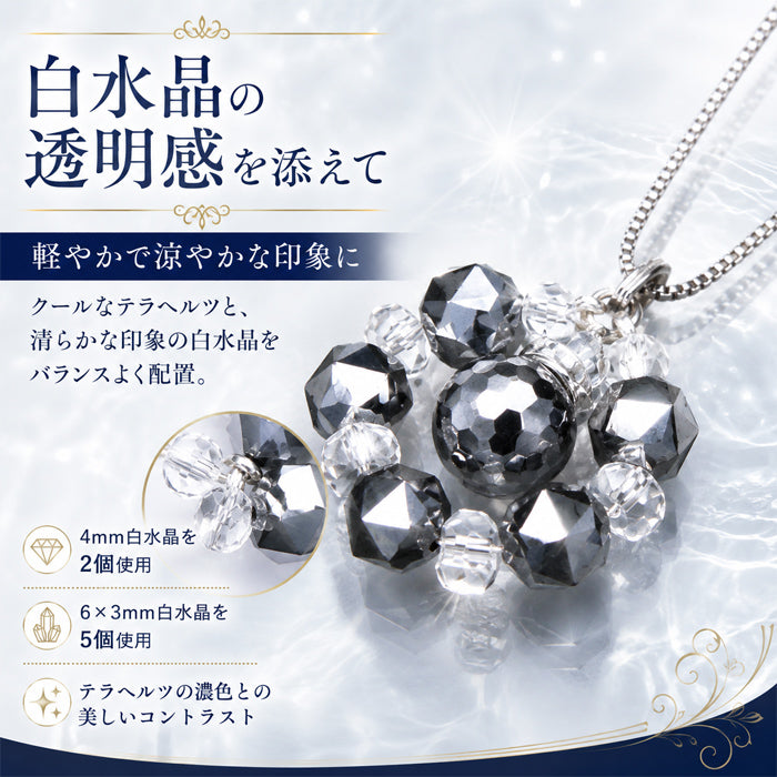 天然石 パワーストーン ネックレス ペンダント メンズ レディース テラヘルツ 勝負運 開運 ギフト プレゼント 父の日 母の日 敬老の日 誕生日