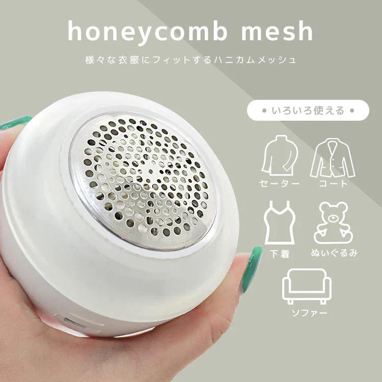 【ホワイト】毛玉取り器 電動 毛玉クリーナー 毛玉取り 6枚刃 毛玉とり けだまとり 毛玉カット LED照明 ナイトライト 掃除用ブラシ付き コードレス USB充電式 持ち運び 便利