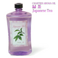 シャルティエ アロマオイル【緑茶】1000ml【A1029】【ランプベルジェ/アロマポット/アロマ/アロマランプ/アロマオイル/