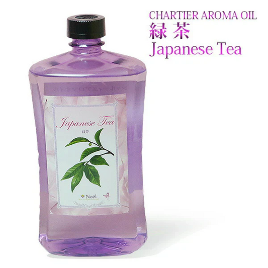シャルティエ アロマオイル【緑茶】1000ml【A1029】【ランプベルジェ/アロマポット/アロマ/アロマランプ/アロマオイル/