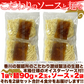 終売【ゆうパケット出荷】こだわり讃岐製法の生麺とオイスターソースの風味が食欲をそそる!!上海風焼きそば4食(90g×4)