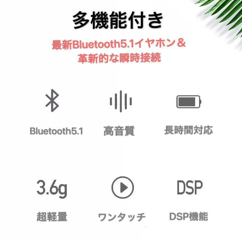即納 Bluetooth 5.0 完全ワイヤレスイヤホン LED化粧ミラー付き EDR搭載Siri対応 可愛い ミラー付き 便利 超適用 超適合 w042A(ホワイト)