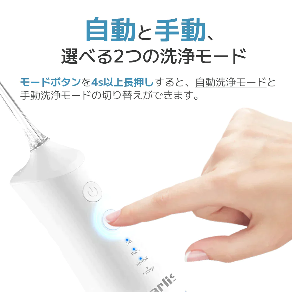 父の日 ジェットウォッシャー 口腔洗浄器 口腔洗浄機 歯周病予防 自宅 高圧 USB IPX7防水 ウォーターフロス 口内洗浄器 口腔ケア プレゼント 歯磨き 矯正 歯垢洗浄 口臭防止 替えノズル 歯茎ケアー 海外電対応 サーリシ　歯列矯正 食べカス 磁気充電 ３モード調節 ホワイトニング 大容量タンク ３種類ノズル付き