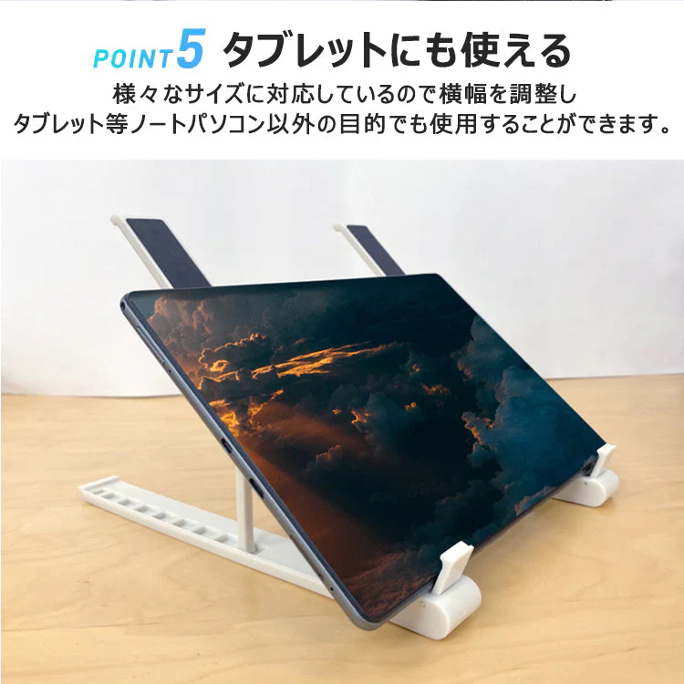 【WHITE】 ノートパソコンスタンド PCスタンド 折りたたみ ノート タブレット 角度調節 タブレットスタンド ノートパソコン スタンド 軽量 薄型 MacBook iPad
