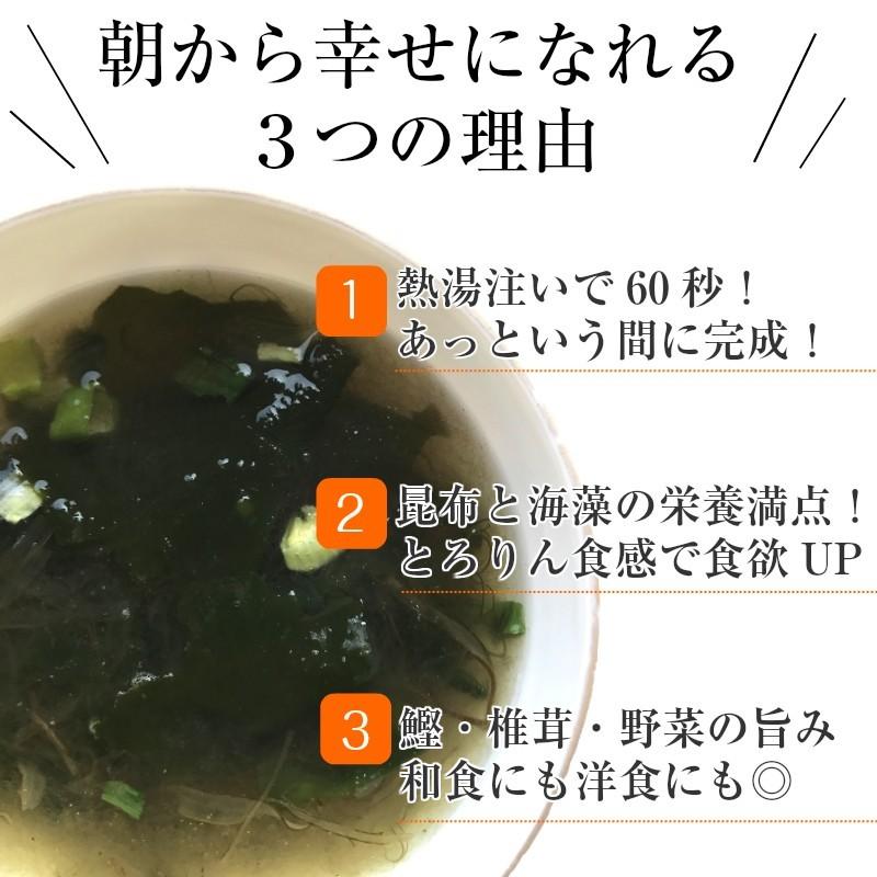 [業務用]とろりんスープ昆布と海藻[150杯分] 60g×10袋 即席スープの素 お徳用 業務用【沖縄配送不可】