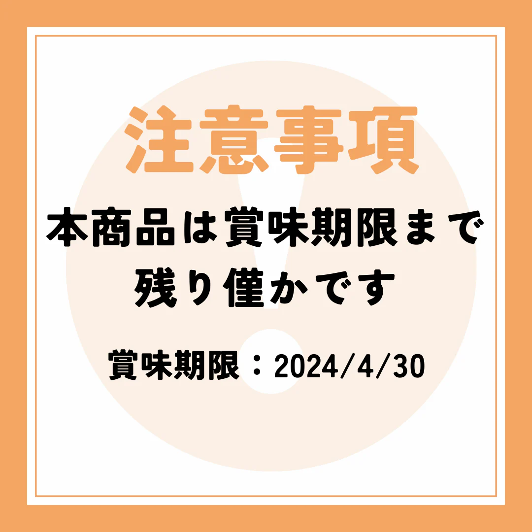 レトルト無添加お惣菜10点セット（5種×各2個）（賞味期限：2024年4月30日）