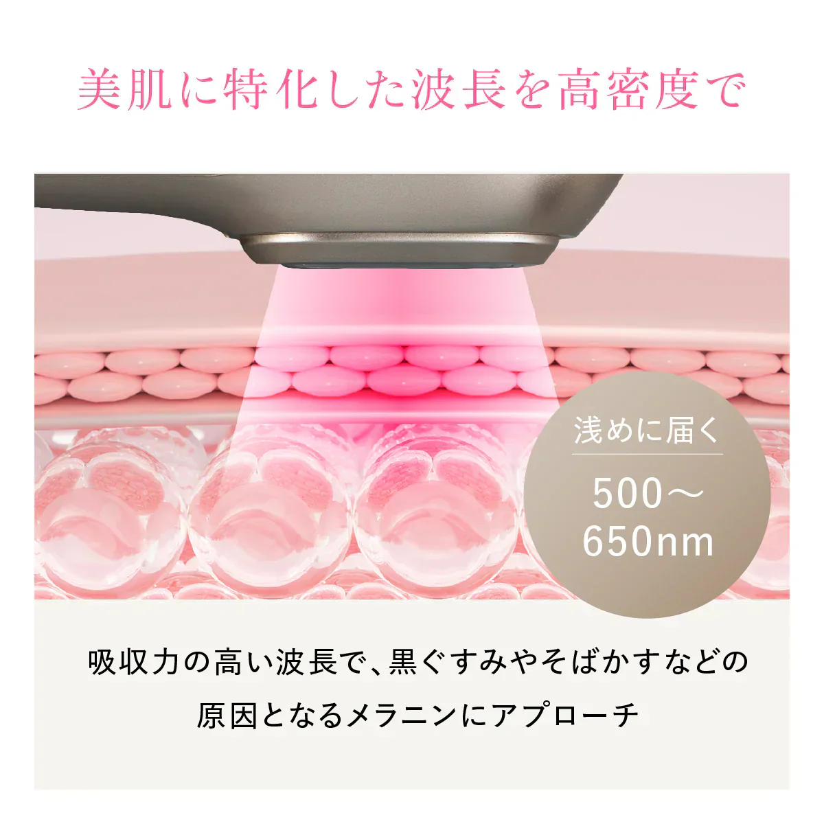 【WAVEWAVE Radiant Grace】ラディアント グレイス 脱毛 ムダ毛ケア IPL 3種の光美容ケア 0.1秒の最速照射 DPL 艶肌ケア うぶ毛 顔 ワキ 髭 ひげ セルフ脱毛 3種の光美容ケア　0.1秒の最速照射（国内最速）　DPL（艶肌ケア）×NIR（リフトケア）　IPL（ムダ毛ケア）　脱毛も美顔も 美顔器 レーザー美顔器 肌ケア