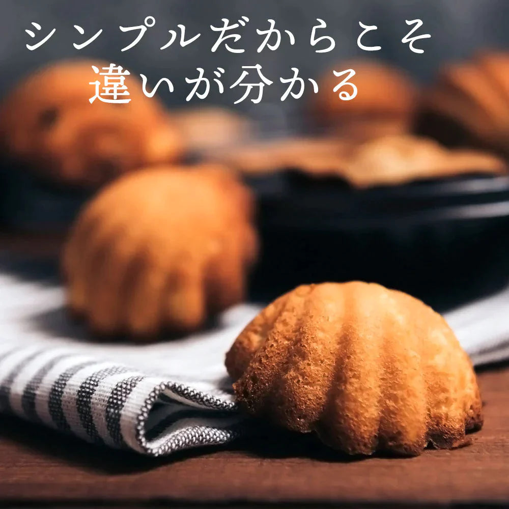 マドレーヌ 送料無料 【訳ありから生まれた恵みのスイーツ】太陽のマドレーヌ15個セット【ゲリラセール】
