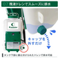 電動噴霧器 12L 【発送予定は商品詳細説明参照】 充電式 背負式 バッテリー式
