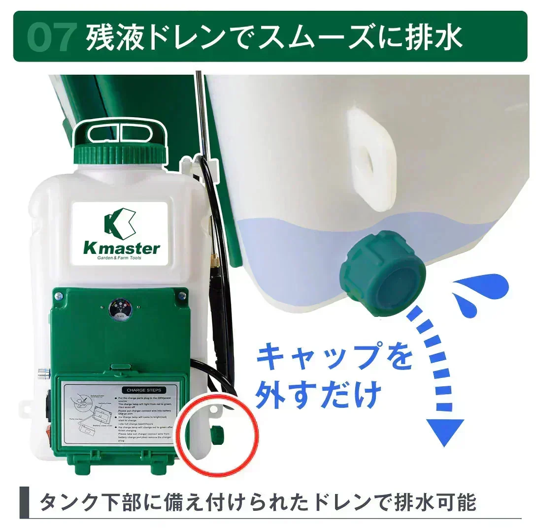 電動噴霧器 12L 【発送予定は商品詳細説明参照】 充電式 背負式 バッテリー式