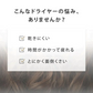 SALONIA スピーディーイオンドライヤー ホワイト