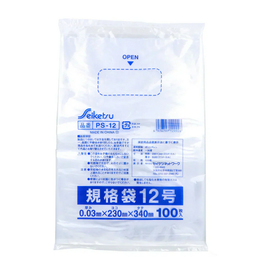 セイケツネットワーク 規格袋 ポリ袋 PS-12 透明 12号 0.03x230x340mm 100枚入り X10パック