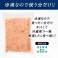 サーモン塩麹漬け いくら入り 1kg［冷凍のみ］【4～5営業日以内に出荷】