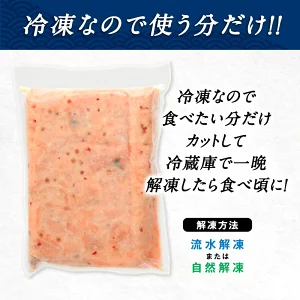 サーモン塩麹漬け いくら入り 1kg［冷凍のみ］【4～5営業日以内に出荷】