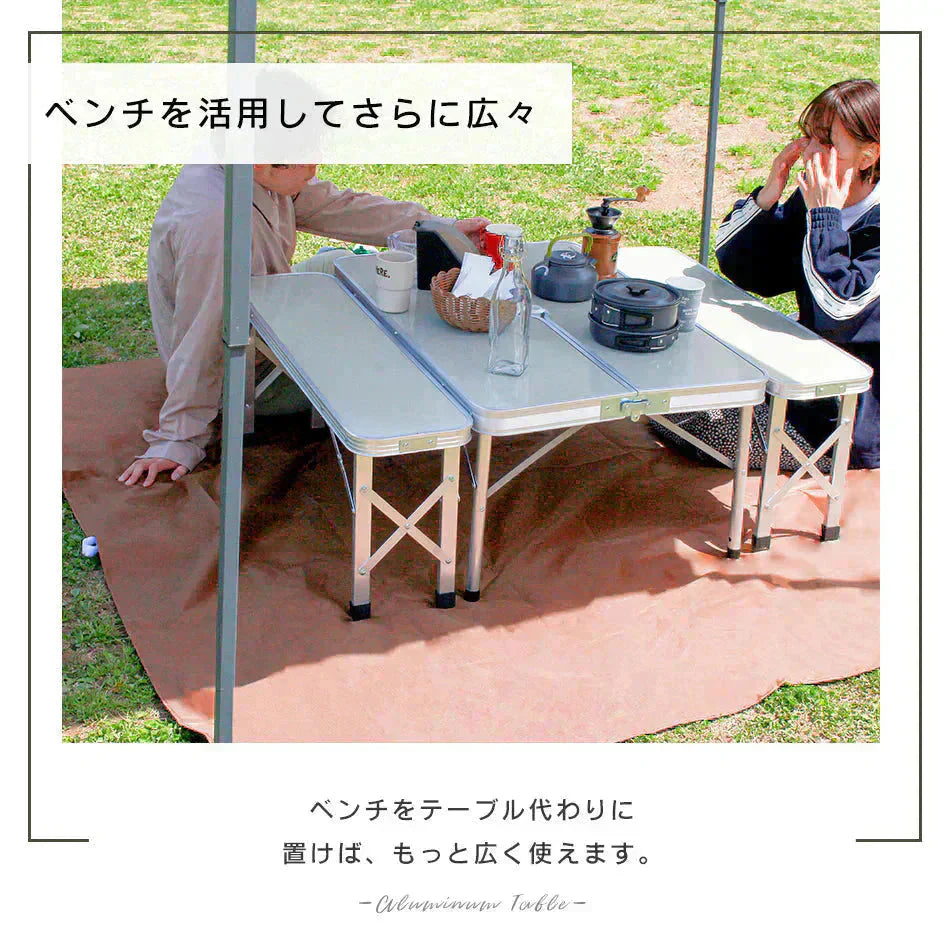 【ウッドグレー】アウトドア テーブル セット 幅90 バーベキュー テーブル キャンプ テーブル ベンチ 2脚 3点セット 軽量 アルミ 高さ調節 折りたたみテーブル 折りたたみ キャンプ用品 アウトドアテーブル キャンプ バーベキュー