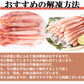 紅ズワイガニ 紅ズワイガニポーション 7L 1kg 紅ずわい蟹 かに カニ 蟹 むき身 生食 刺身 カニ足 年末年始 北海道産 shr-016