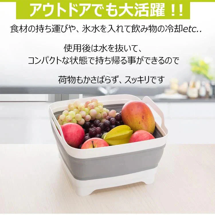 水切り バケツ 洗い桶 シリコン 折りたたみ コンパクト 防災
