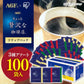 【カートアップNG】AGF アイリス「ちょっと贅沢な珈琲店」レギュラー・コーヒードリップパックアソート100袋(個包装)