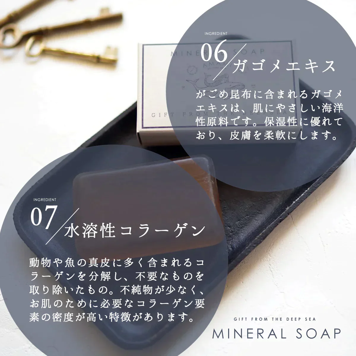 ミネラルソープ 115g 1個 泡立てネット付き