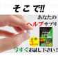 【お得7袋!メタカボEX・6袋＋1袋オマケ】 食欲 メタボ 炭水化物 糖質 脂肪 ダイエット サプリメント 国内生産 サラシア 白いんげん豆 キトサン 乳酸菌 コンブ茶 ギムネマ 炭 糖 脂 3ヶ月分 日本製 1日1粒でお腹の中からスッキリ 炭水化物制限 炭水化物カット 糖質カット 脂質カット 糖質制限 制限ダイエット ケトジェニック カロリーコントロール カロリーメイト カロリミット カロリーサプリ おすすめ 人気 ランキング 効果 強力 最強 通販 日本製 国産