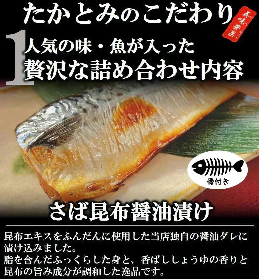 さば 鮭 カレイ 3種 各3切入り 計9切 漬け魚 焼き魚 福袋 セット 送料無料 魚 詰め合わせ 魚セット 人気 焼魚 味噌漬け 惣菜 漬魚 焼くだけ 調理 簡単 しゃけ 切り身 冷凍 鯖 おかず お弁当 食品