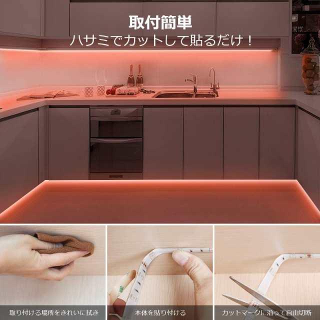 当日発送 LEDテープライト Bluetooth LEDテープ型 防水 5050 SMD LED付 カラー選択可能 正面発光 切断可能 ledテープライト DIY w309B(ホワイト)